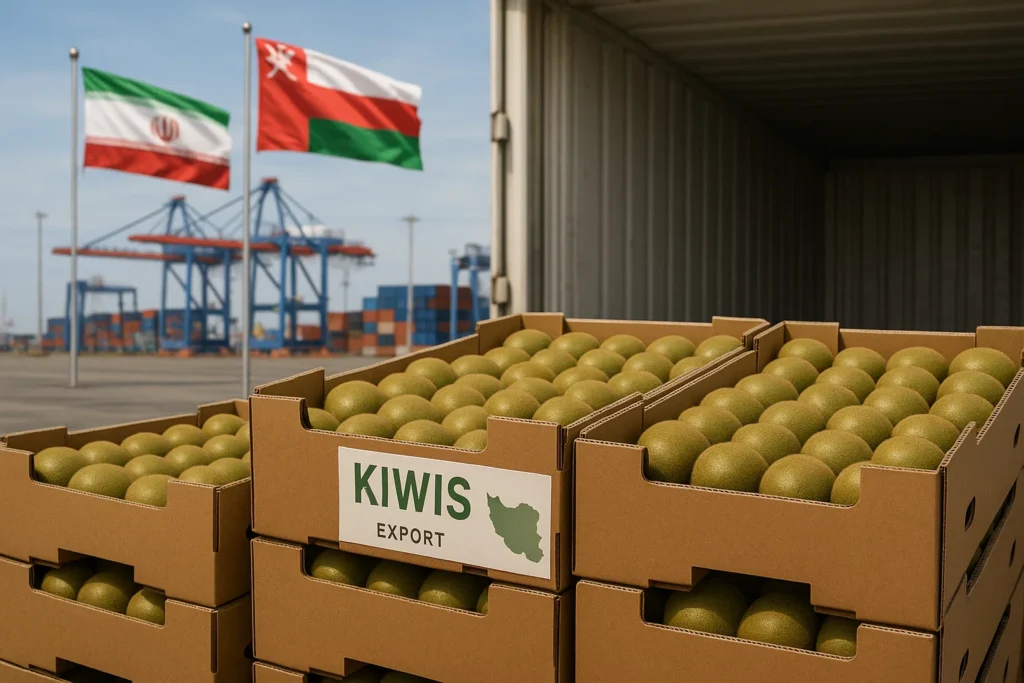 صادرات کیوی به عمان